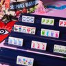 Bespoke Mahjong