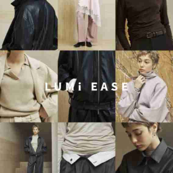 LUMi EASE Reviews