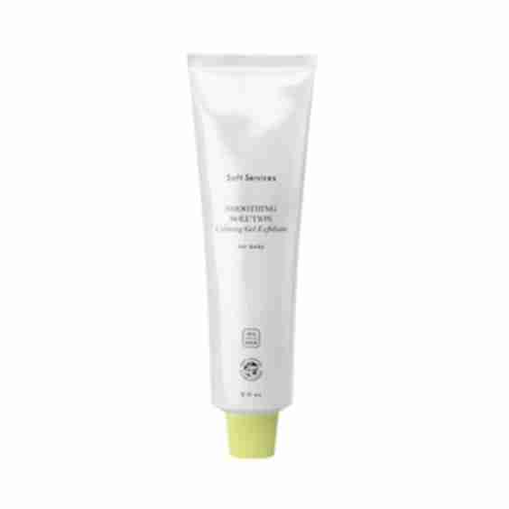 Smoothing Solution