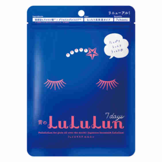 Face Mask 7 Sheets - Blue