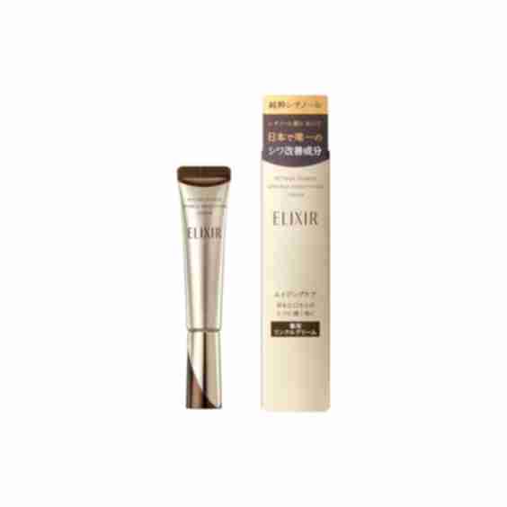 Retinol Power Wrinkle Smoothing Cream 15g