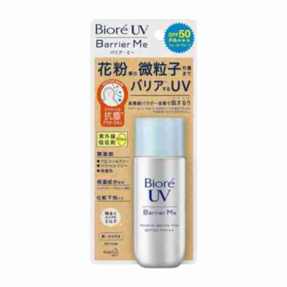 Kao UV Barrier Me Mineral Gentle Milk SPF 50 Pa+++ (Japan Version)