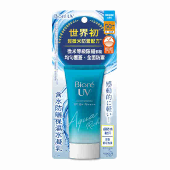 UV Aqua Rich Watery Essence SPF 50+ PA++++ (Taiwan Version)