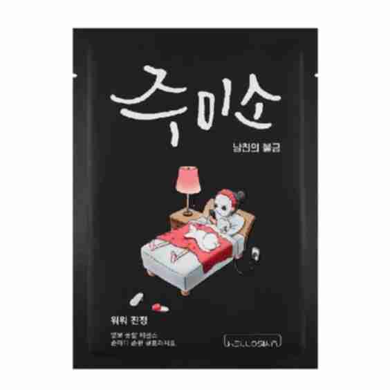 Whoa Whoa Soothing Mask Pack