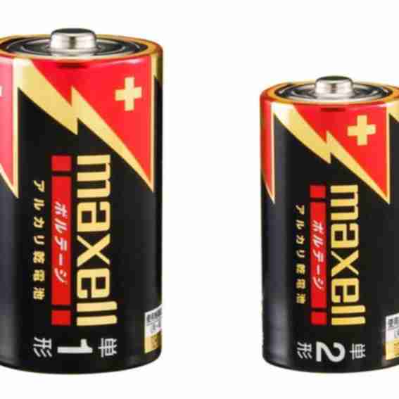 Maxell Reviews