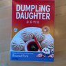 Dumpling Daughter