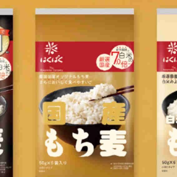 Hakubaku Reviews