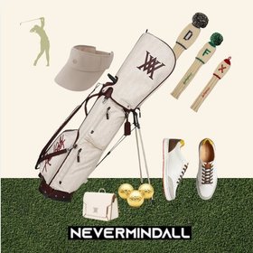 Nevermindall