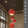 Seascape Lamps