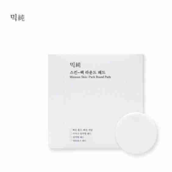 Skin-Pack Round Pads