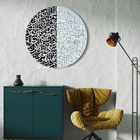Hina Chaudhry Art