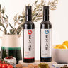 Exau Olive Oil