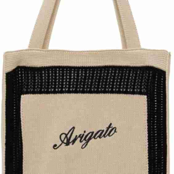 Beige Oceane Tote
