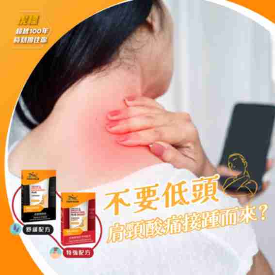 Tiger Balm Reviews