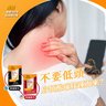 Tiger Balm