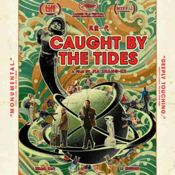 The Criterion Collection Reviews