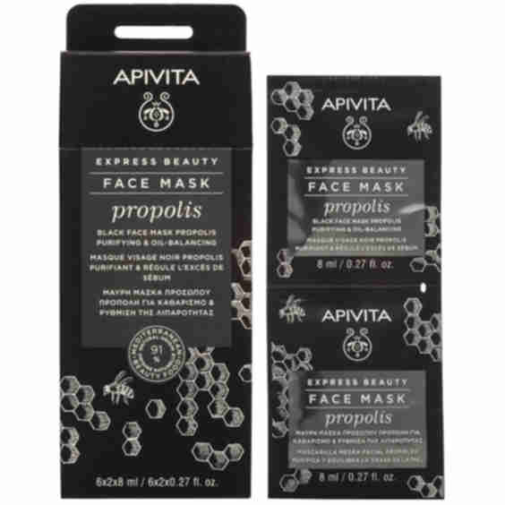 Express Beauty Face Mask With Propolis For Oily Skin