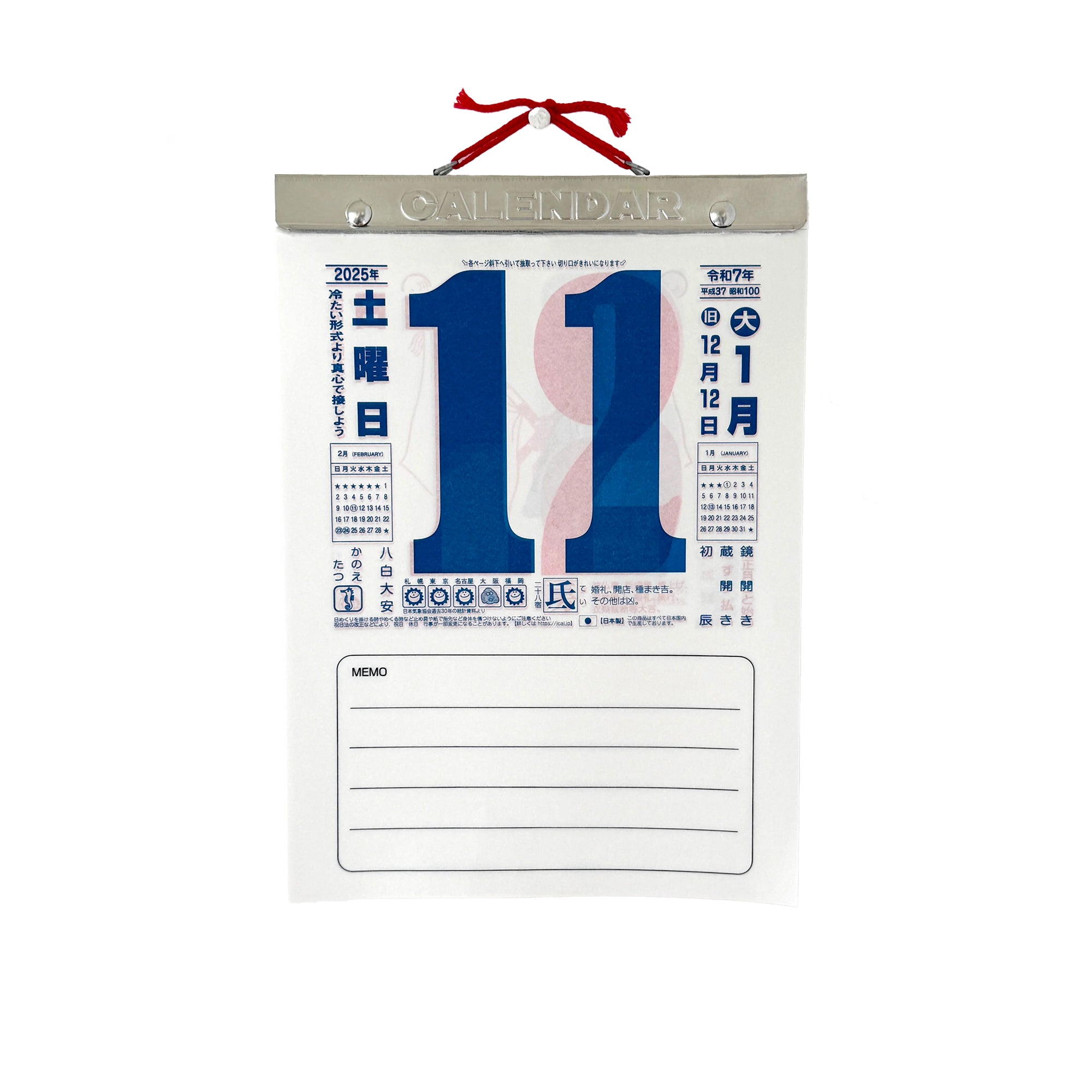 2026 Wall Calendar