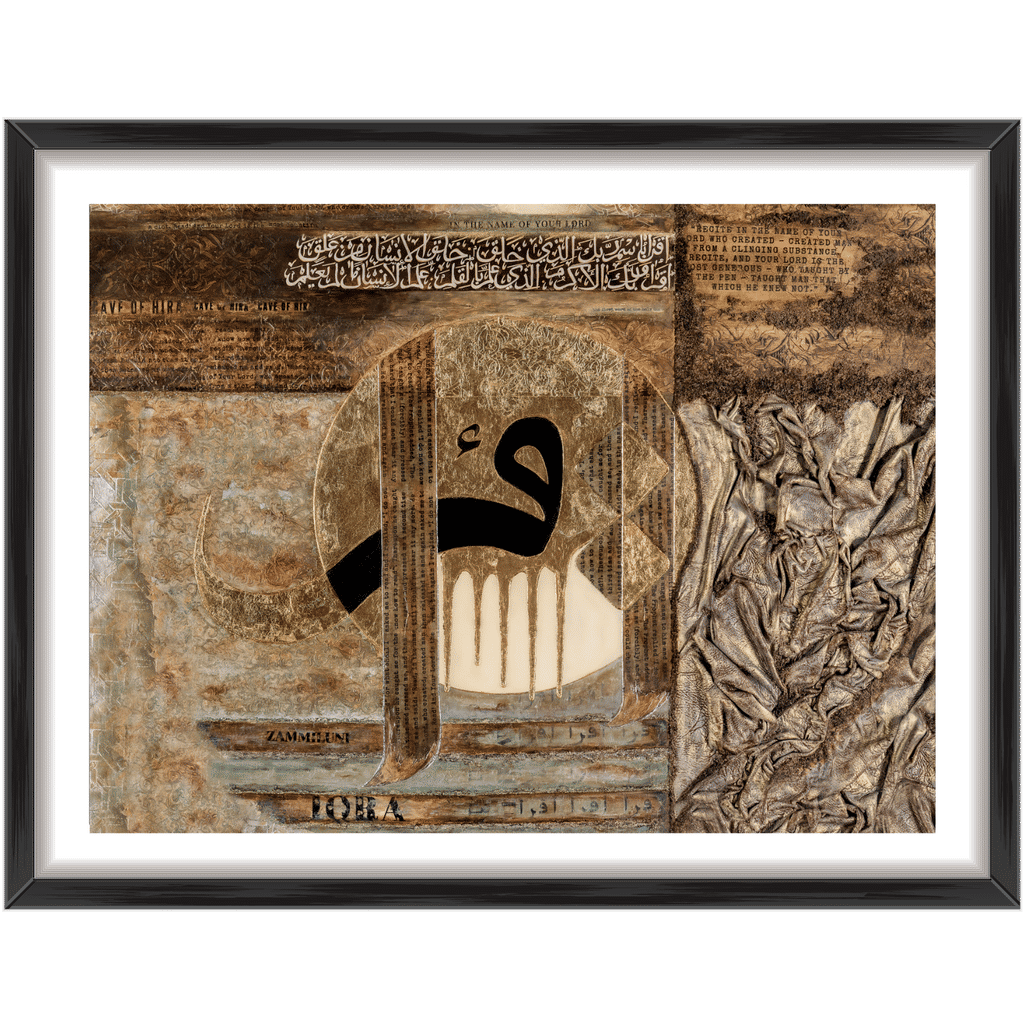 Iqra | First Word of The Quran Art Print 