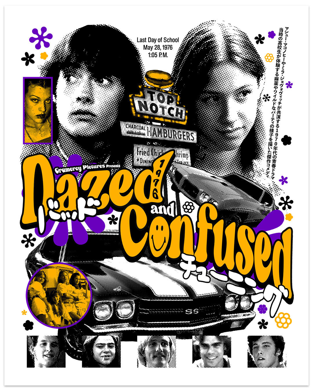 Dazed and Confused Art Print