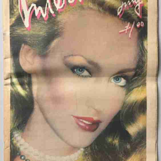 Interview Magazine 1978 Jerry Hall