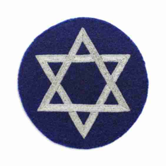 Star of David Beaded Placemat 13", Set of 4