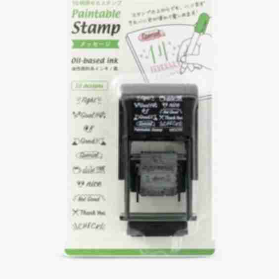 Paintable Stamp Message English