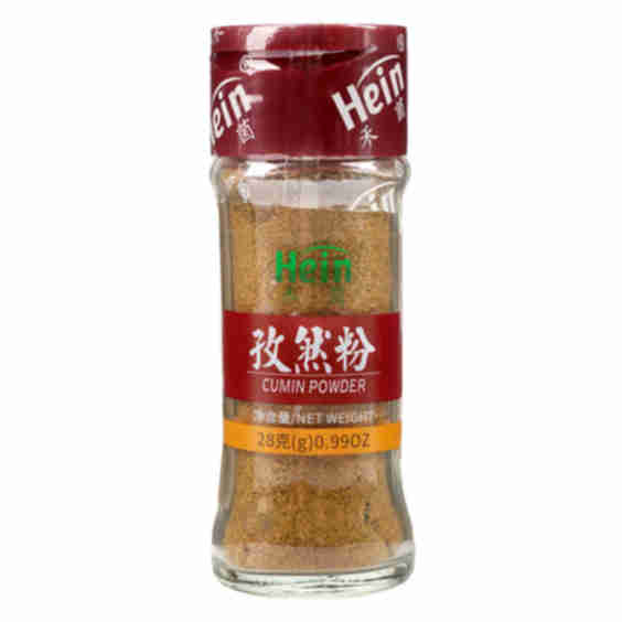 Cumin Powder 