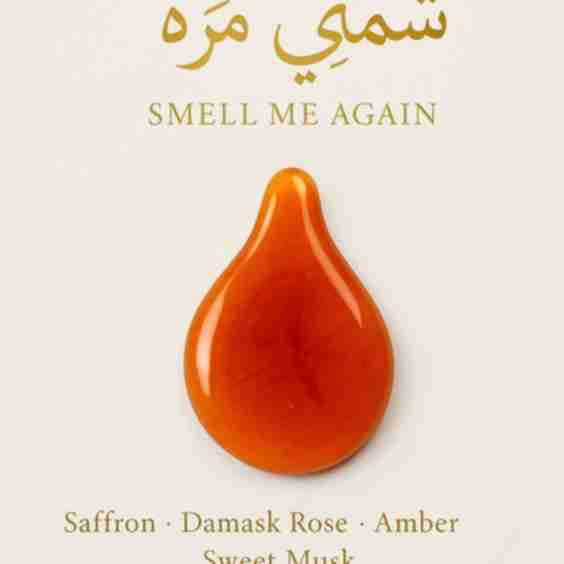 Shimni Marrah (Smell Me Again!)