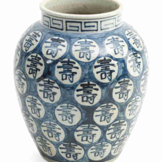 11.5in Longevity Vase