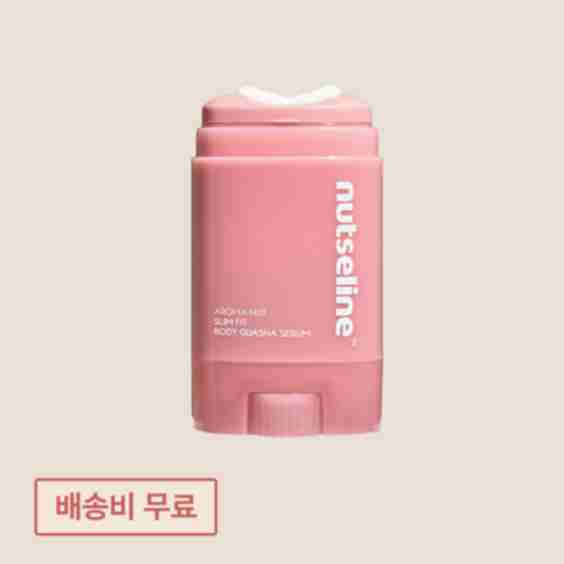 Aroma Nut Slim Fit Body Guasha Serum