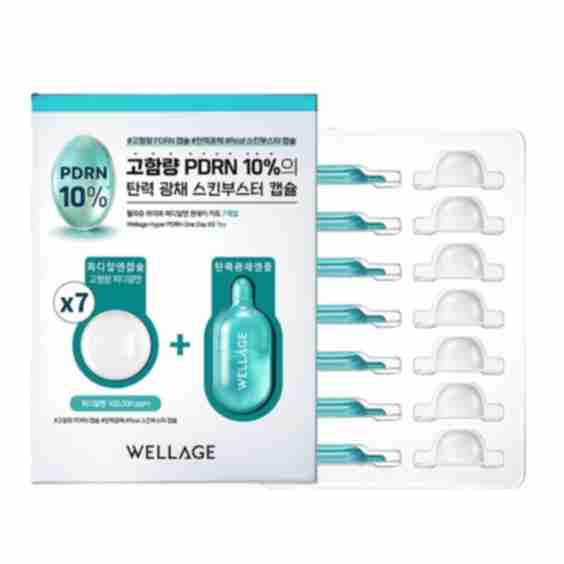 Hyper PDRN One Day Kit 7 Pcs