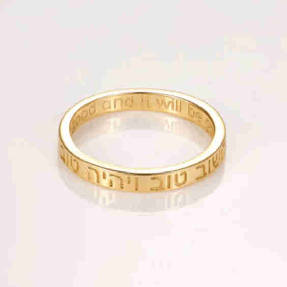 Think Good Ring