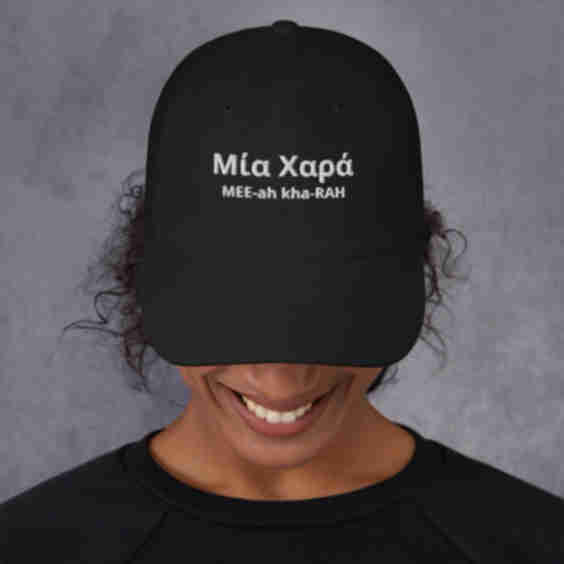 Mia Xara Dad Hat