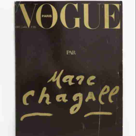December Issue 1977 Marc Chagall