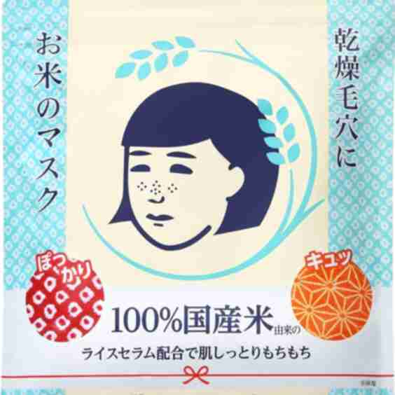 Keana Pore Care Rice Mask