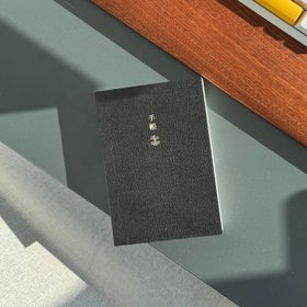 Hobonichi