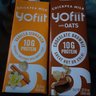 Yofiit